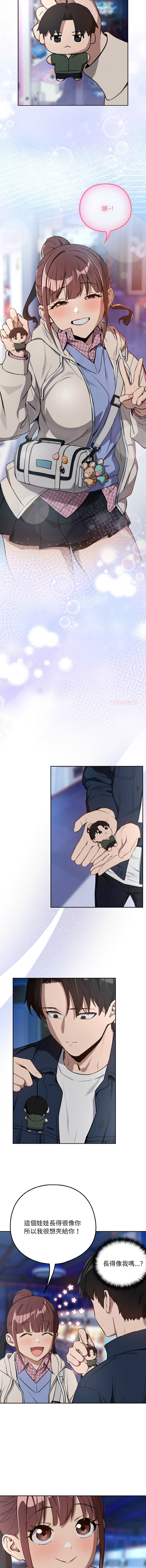 [韩国漫画] 下班后的秘密关系 剧情,职场#[11P]-8