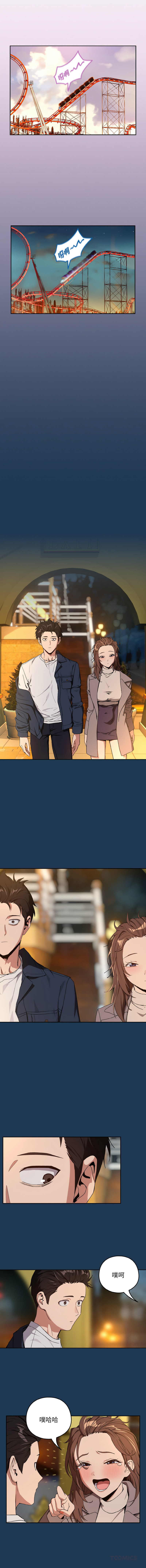 [韩国漫画] 下班后的秘密关系 剧情,职场#[12P]-6