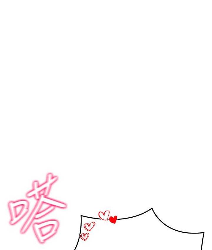 [韩国漫画] 穿入VR成为性域猎人 剧情,职场#[157P]-1