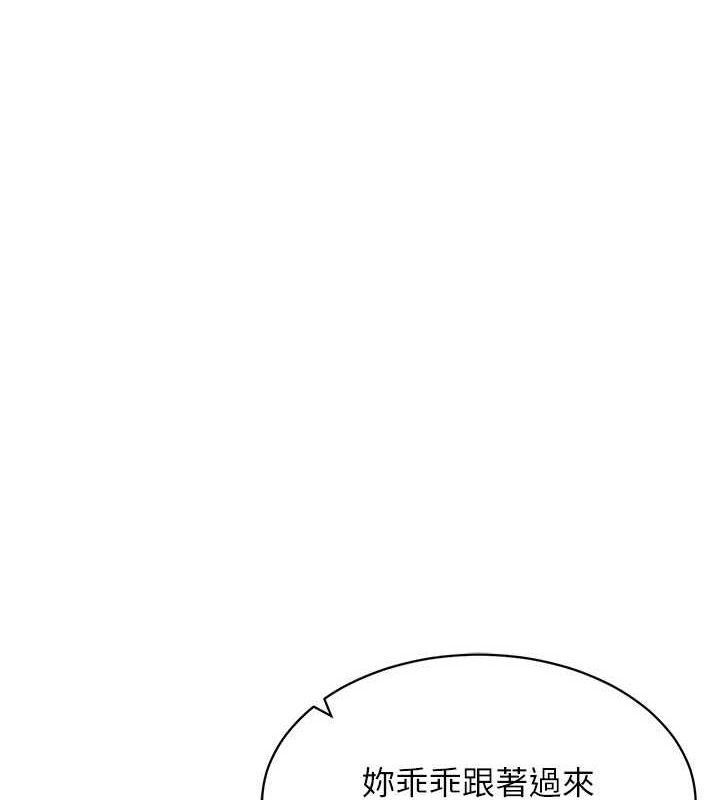 [韩国漫画] 穿入VR成为性域猎人 剧情,职场#[153P]-1