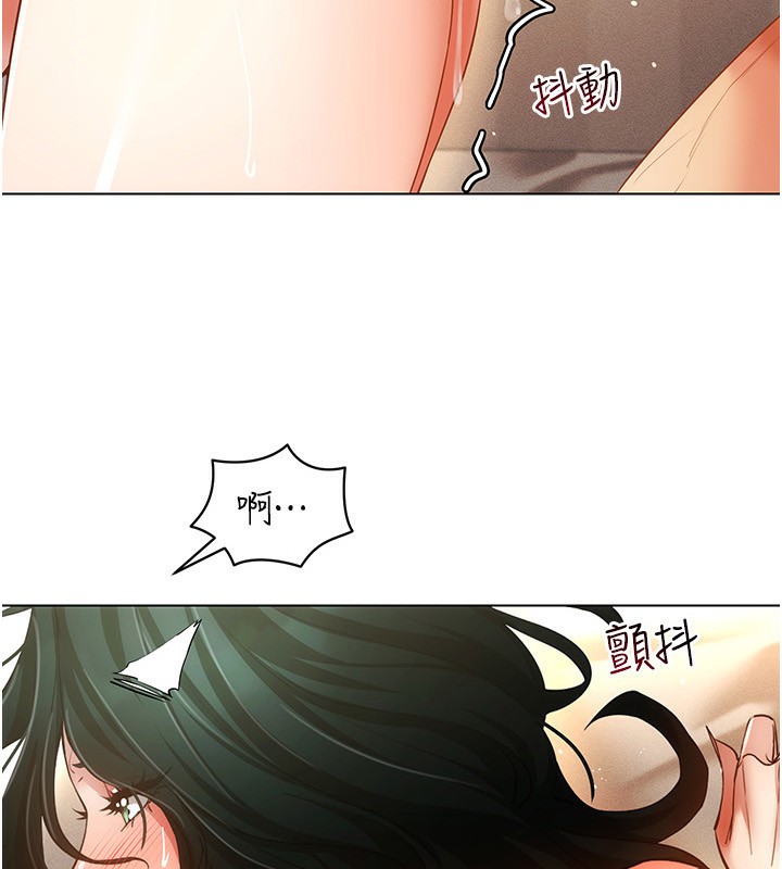 [韩国漫画] 穿入VR成为性域猎人 剧情,职场#[150P]-9