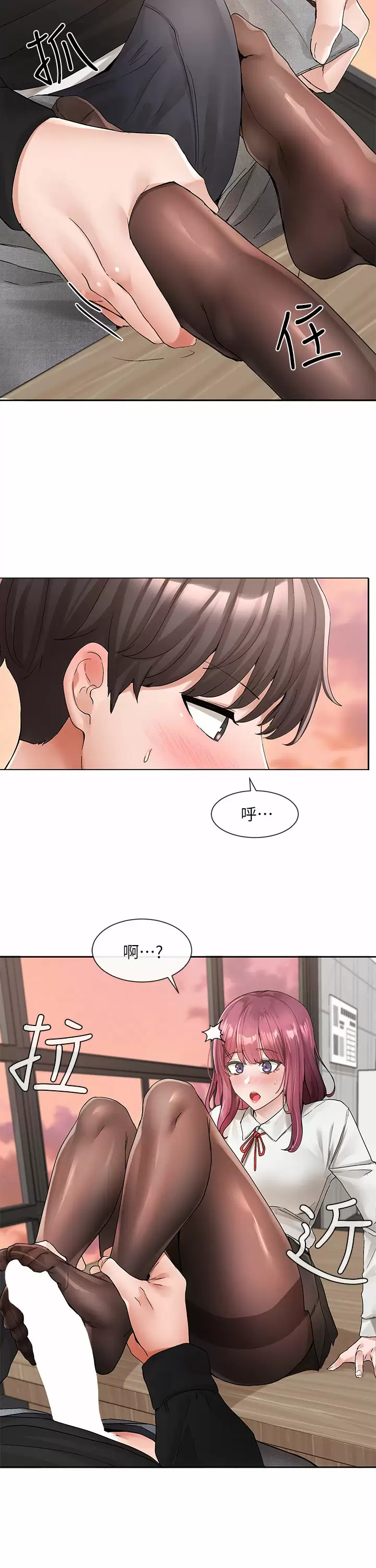 [韩国漫画] 社团学姐 校园,女学生,巨乳大奶#[39P]-17