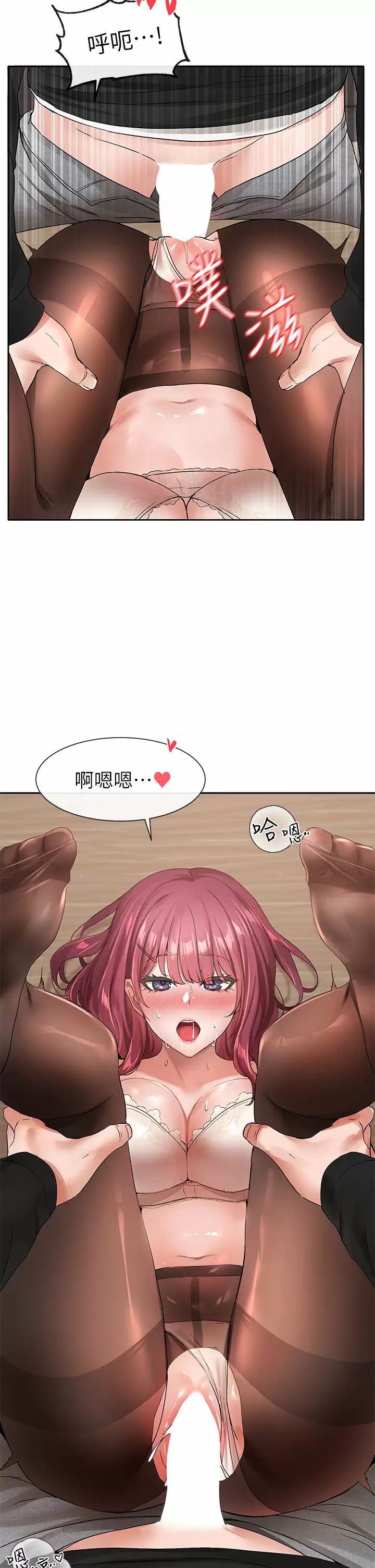 [韩国漫画] 社团学姐 校园,女学生,巨乳大奶#[39P]-38