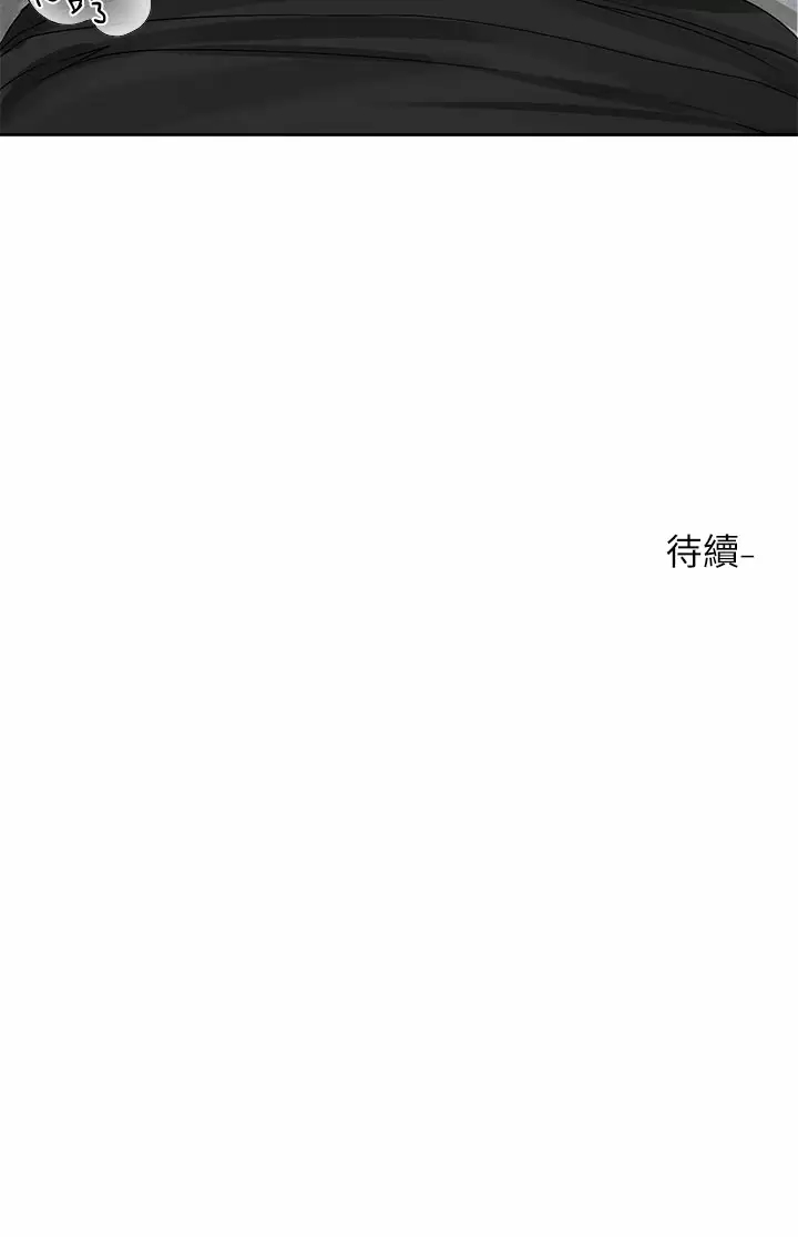[韩国漫画] 社团学姐 校园,女学生,巨乳大奶#[39P]-39