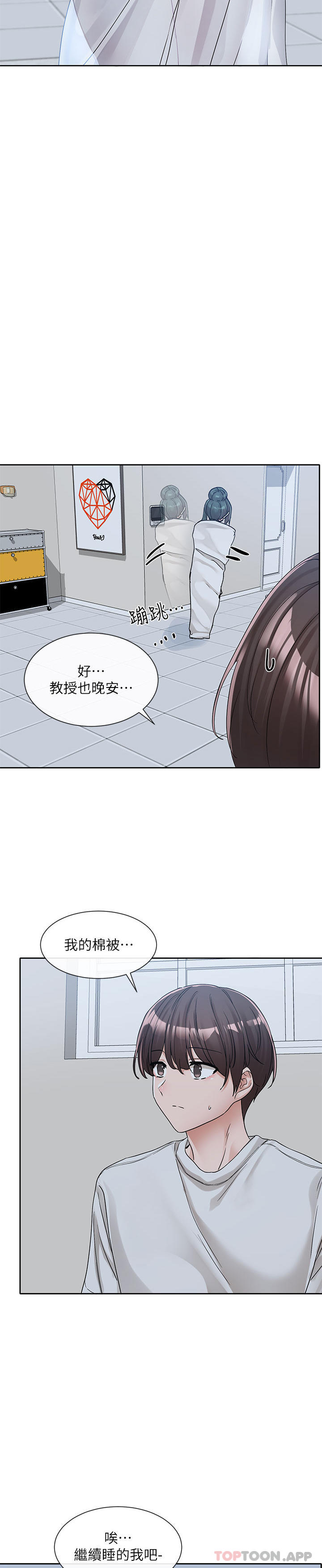 [韩国漫画] 社团学姐 校园,女学生,巨乳大奶#[43P]-36