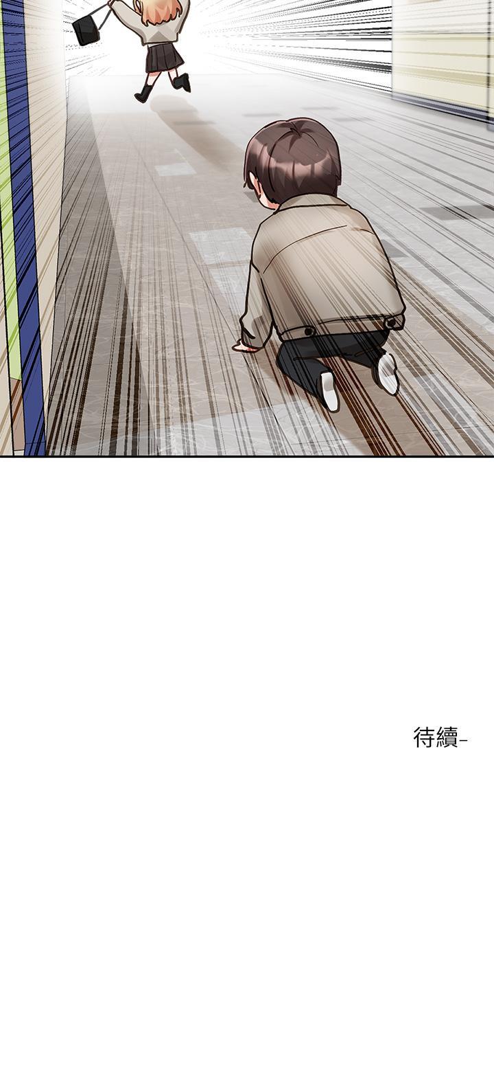 [韩国漫画] 社团学姐 校园,女学生,巨乳大奶#[40P]-40