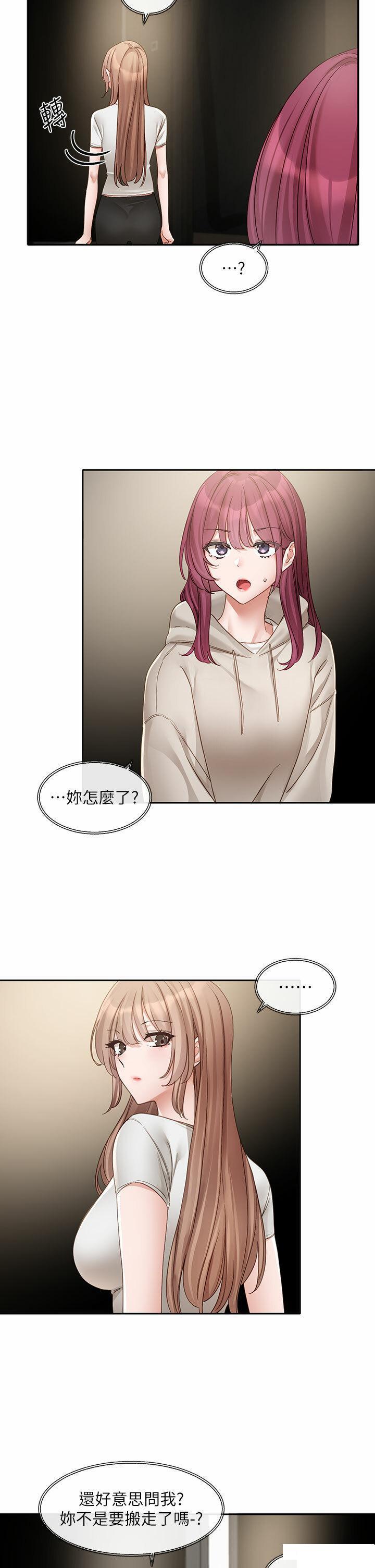 [韩国漫画] 社团学姐 校园,女学生,巨乳大奶#[42P]-16