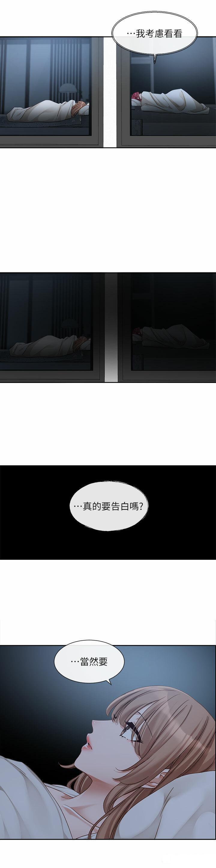 [韩国漫画] 社团学姐 校园,女学生,巨乳大奶#[42P]-25