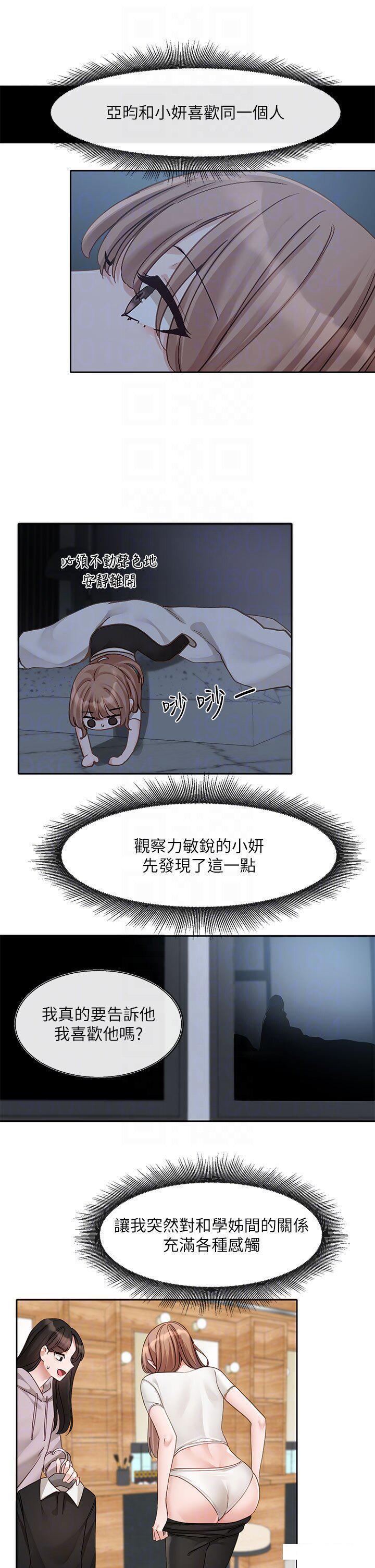 [韩国漫画] 社团学姐 校园,女学生,巨乳大奶#[42P]-26