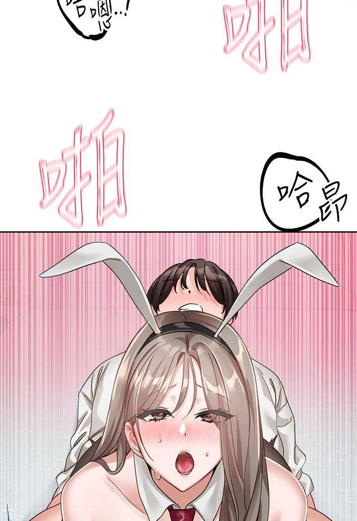 [韩国漫画] 社团学姐 校园,女学生,巨乳大奶#[86P]-79