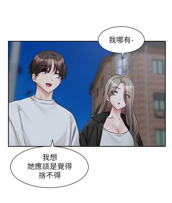 [韩国漫画] 社团学姐 校园,女学生,巨乳大奶#[109P]-10