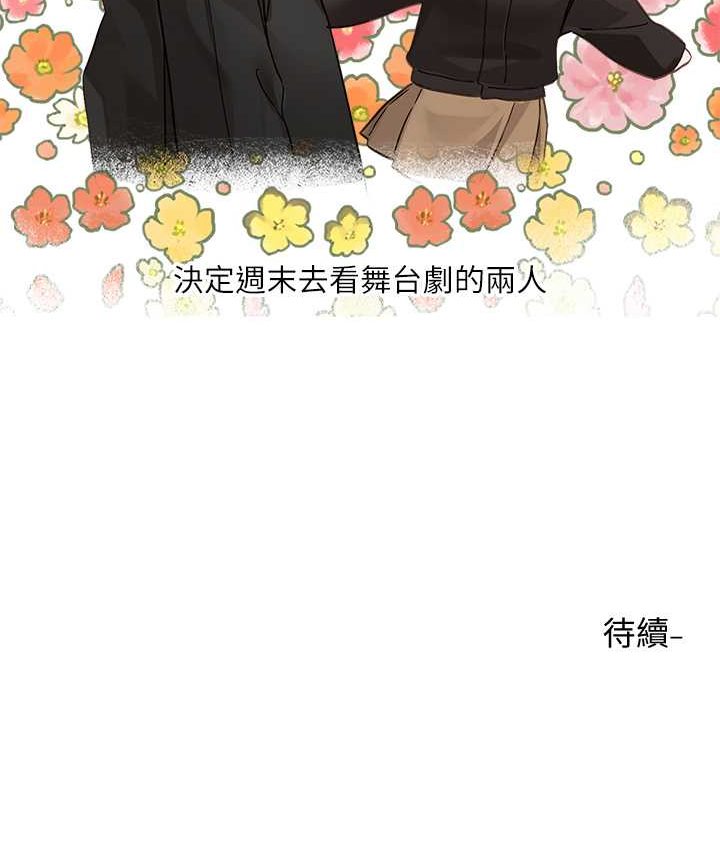 [韩国漫画] 社团学姐 校园,女学生,巨乳大奶#[109P]-109