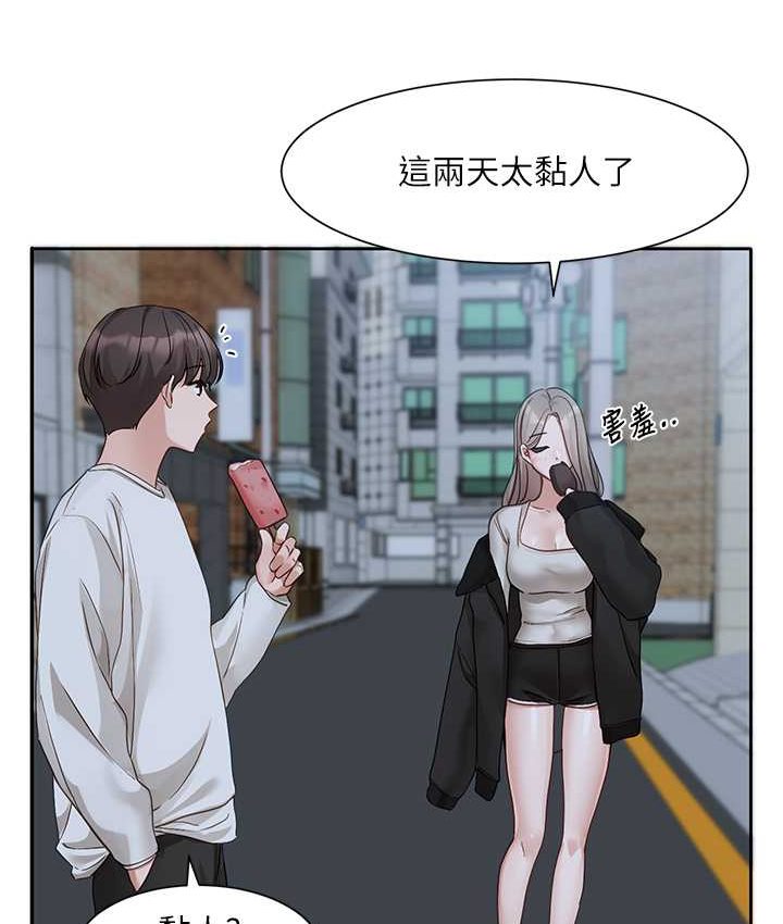 [韩国漫画] 社团学姐 校园,女学生,巨乳大奶#[109P]-3