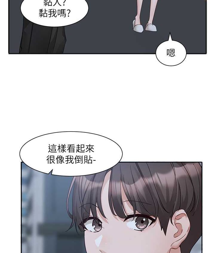 [韩国漫画] 社团学姐 校园,女学生,巨乳大奶#[109P]-4
