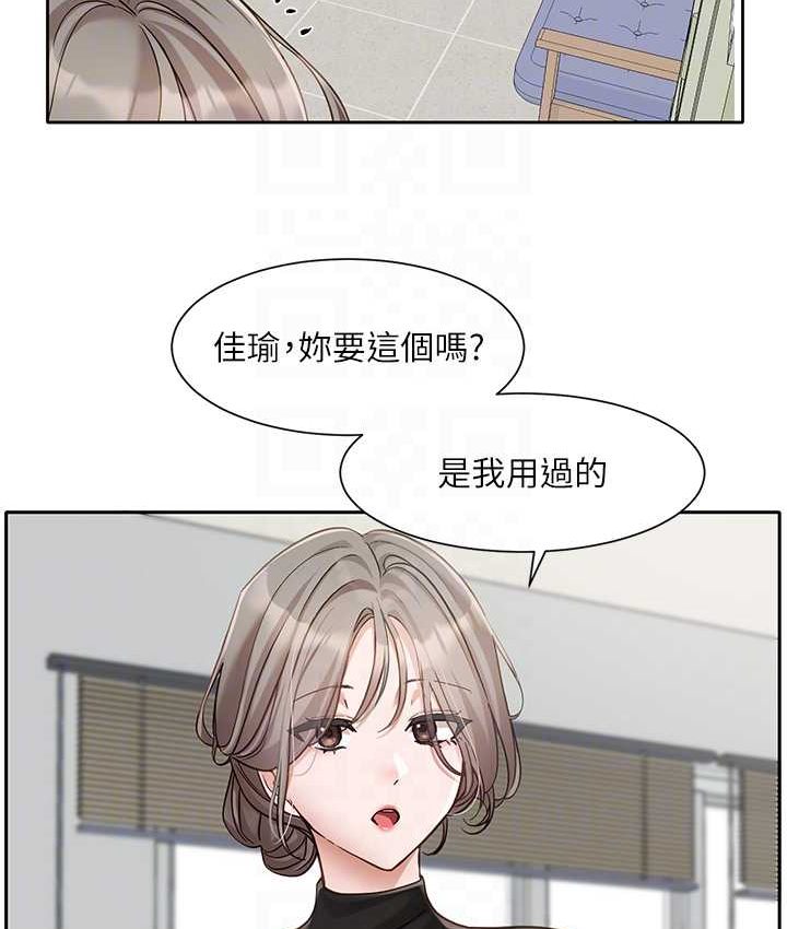 [韩国漫画] 社团学姐 校园,女学生,巨乳大奶#[109P]-43