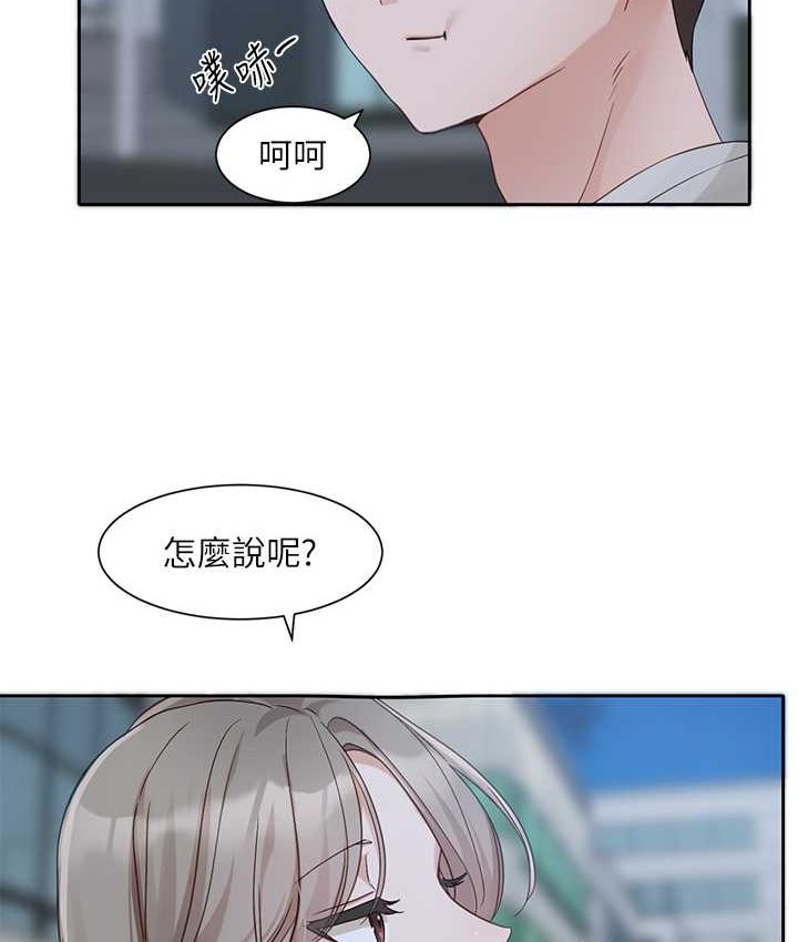 [韩国漫画] 社团学姐 校园,女学生,巨乳大奶#[109P]-5