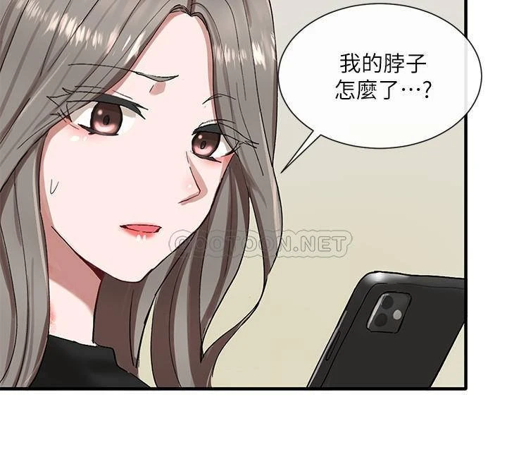 [韩国漫画] 社团学姐 校园,女学生,巨乳大奶#[40P]-31