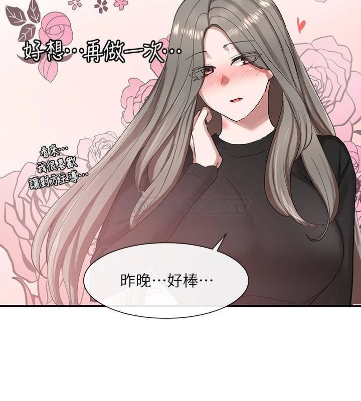 [韩国漫画] 社团学姐 校园,女学生,巨乳大奶#[40P]-33