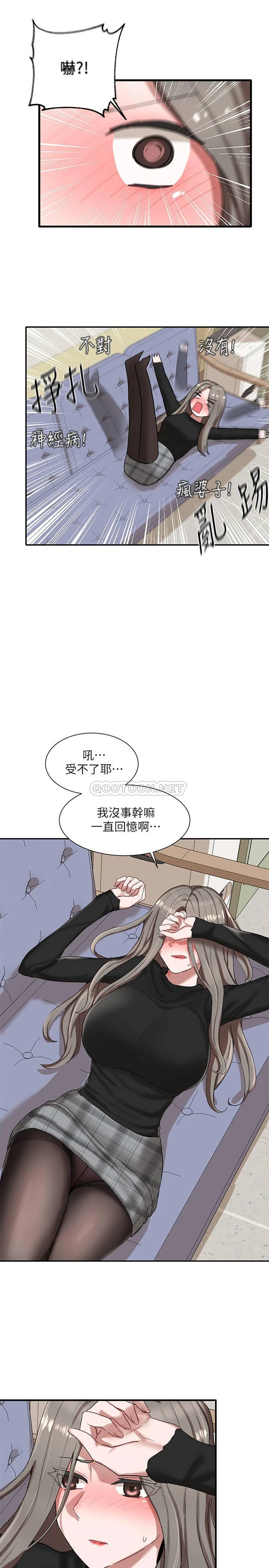 [韩国漫画] 社团学姐 校园,女学生,巨乳大奶#[40P]-39