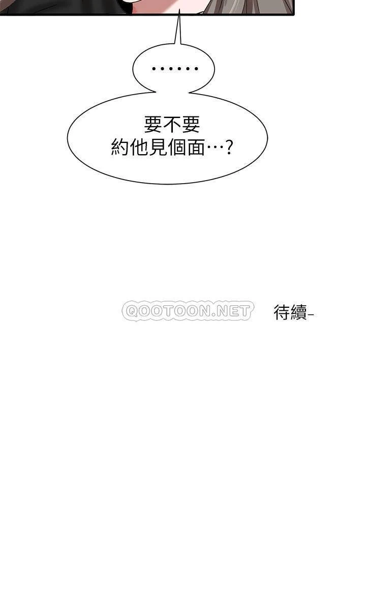 [韩国漫画] 社团学姐 校园,女学生,巨乳大奶#[40P]-40