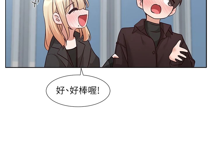 [韩国漫画] 社团学姐 校园,女学生,巨乳大奶#[115P]-84