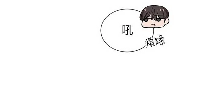 [韩国漫画] 社团学姐 校园,女学生,巨乳大奶#[32P]-19