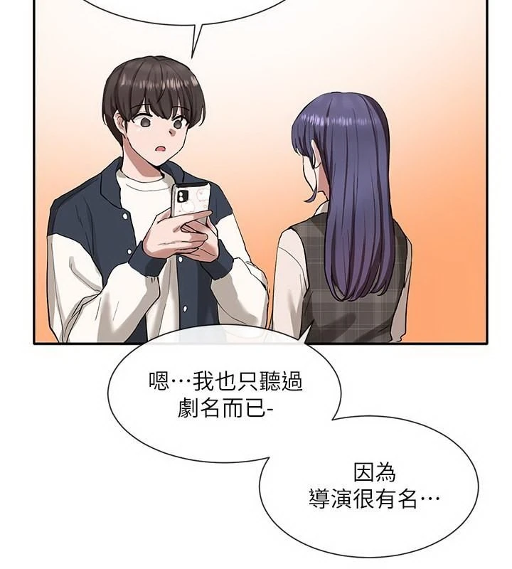 [韩国漫画] 社团学姐 校园,女学生,巨乳大奶#[32P]-7