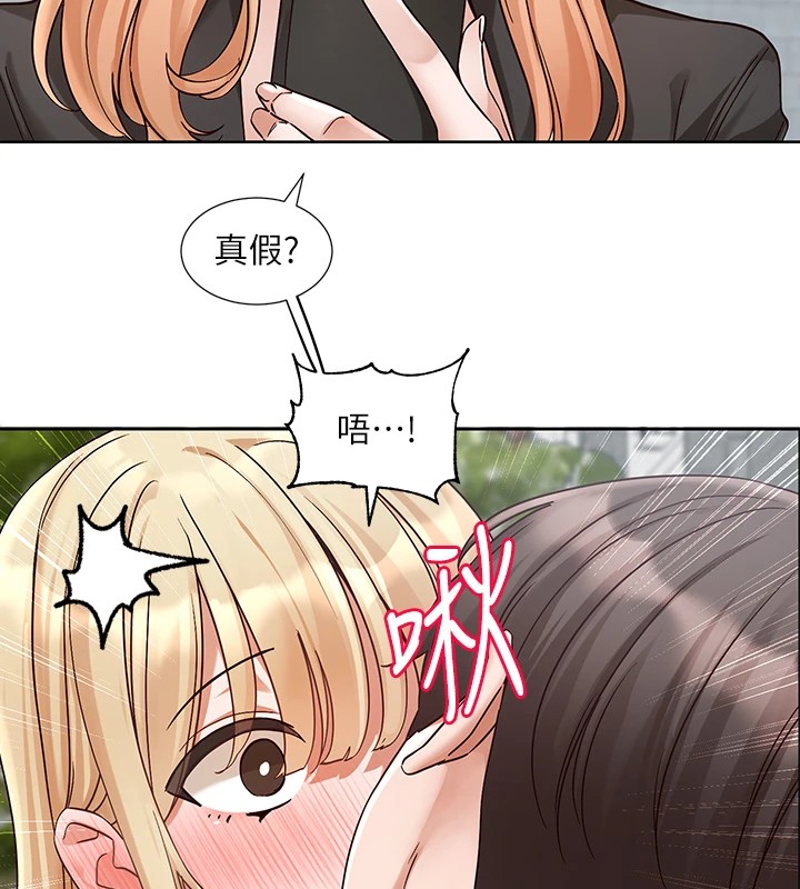 [韩国漫画] 社团学姐 校园,女学生,巨乳大奶#[98P]-15