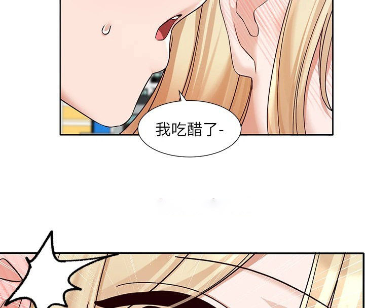 [韩国漫画] 社团学姐 校园,女学生,巨乳大奶#[98P]-32