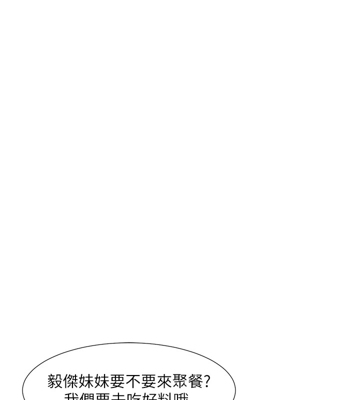 [韩国漫画] 社团学姐 校园,女学生,巨乳大奶#[192P]-160