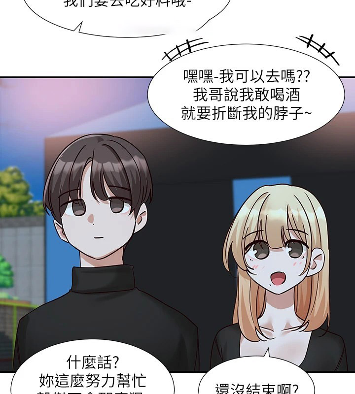 [韩国漫画] 社团学姐 校园,女学生,巨乳大奶#[192P]-161