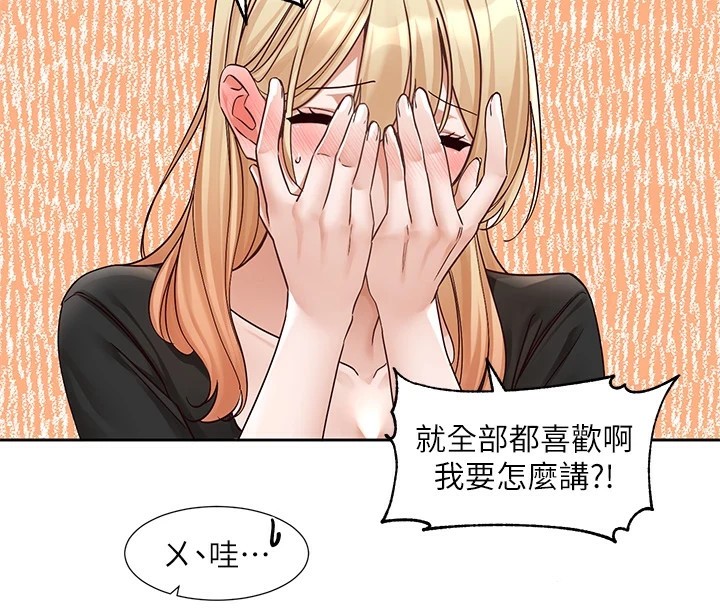[韩国漫画] 社团学姐 校园,女学生,巨乳大奶#[192P]-28