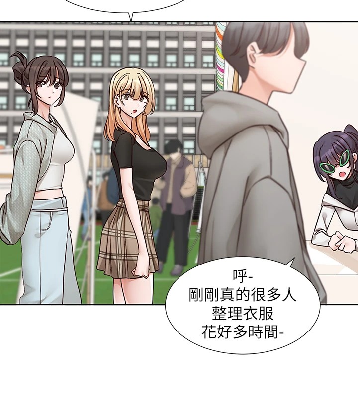 [韩国漫画] 社团学姐 校园,女学生,巨乳大奶#[192P]-37