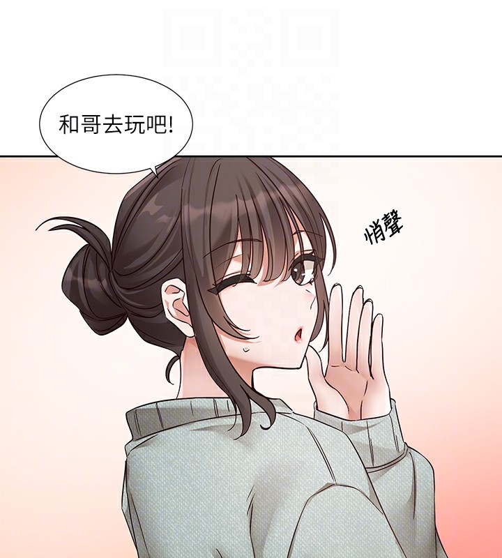 [韩国漫画] 社团学姐 校园,女学生,巨乳大奶#[192P]-45