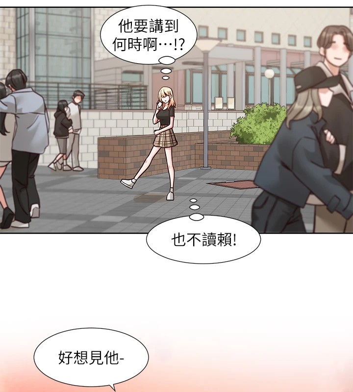 [韩国漫画] 社团学姐 校园,女学生,巨乳大奶#[192P]-54