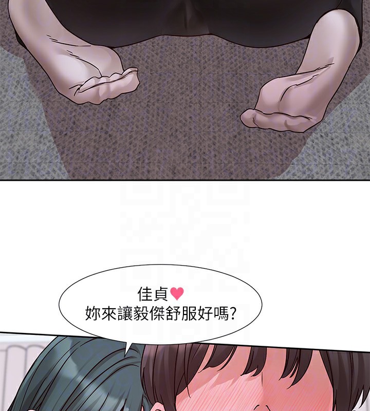 [韩国漫画] 社团学姐 校园,女学生,巨乳大奶#[123P]-111