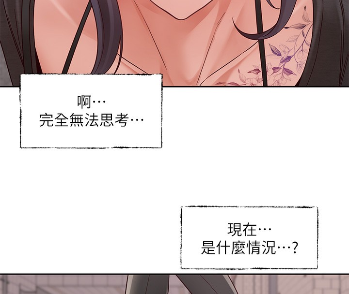 [韩国漫画] 社团学姐 校园,女学生,巨乳大奶#[123P]-19