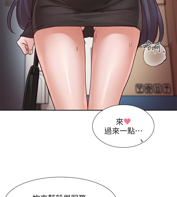 [韩国漫画] 社团学姐 校园,女学生,巨乳大奶#[123P]-3