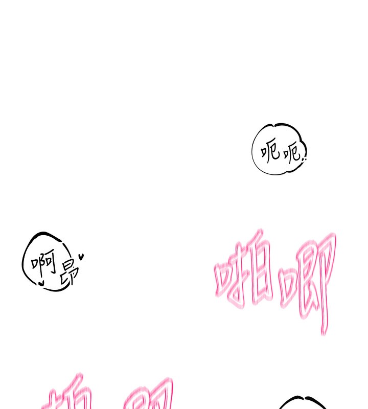 [韩国漫画] 社团学姐 校园,女学生,巨乳大奶#[123P]-32
