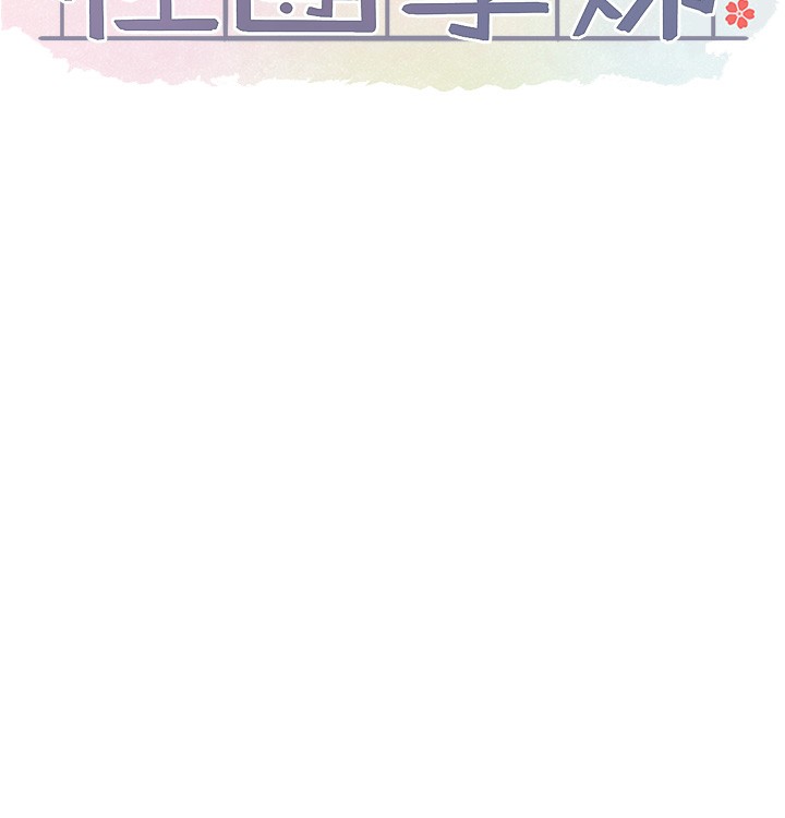 [韩国漫画] 社团学姐 校园,女学生,巨乳大奶#[97P]-13