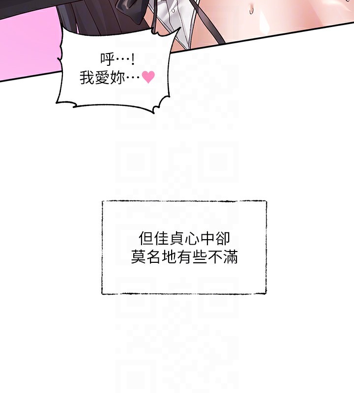 [韩国漫画] 社团学姐 校园,女学生,巨乳大奶#[128P]-113