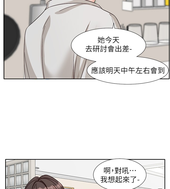 [韩国漫画] 社团学姐 校园,女学生,巨乳大奶#[128P]-118