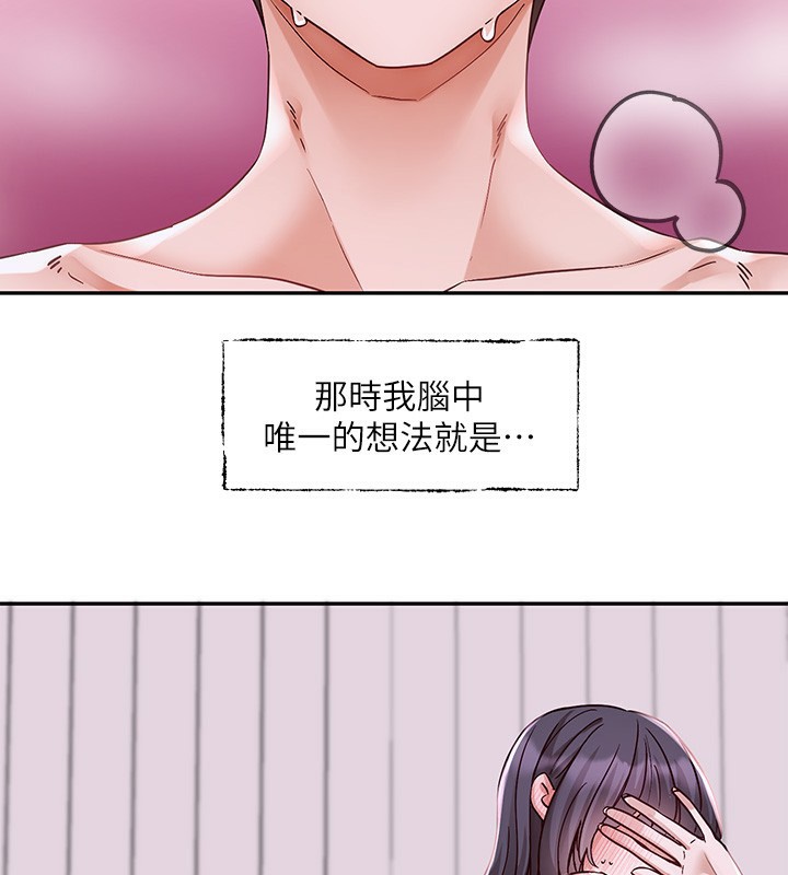 [韩国漫画] 社团学姐 校园,女学生,巨乳大奶#[128P]-64