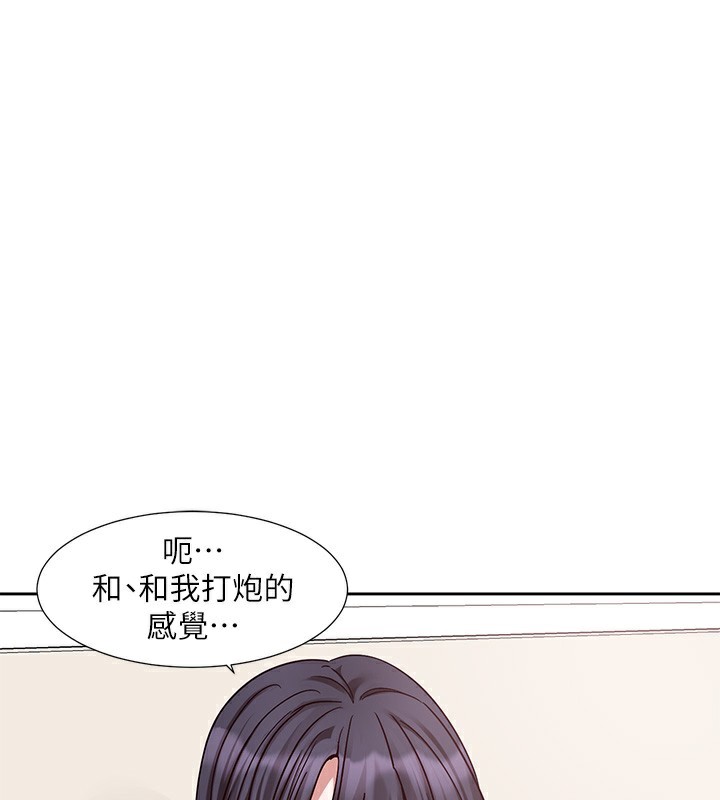 [韩国漫画] 社团学姐 校园,女学生,巨乳大奶#[105P]-1