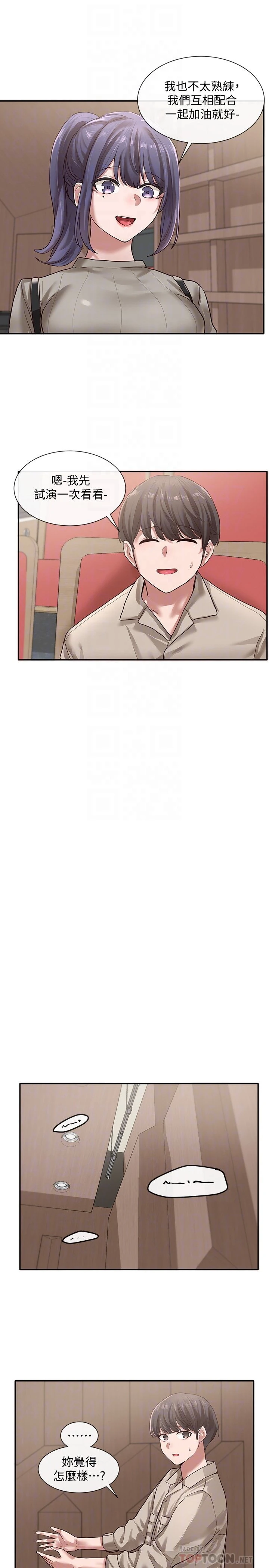 [韩国漫画] 社团学姐 校园,女学生,巨乳大奶#[32P]-14