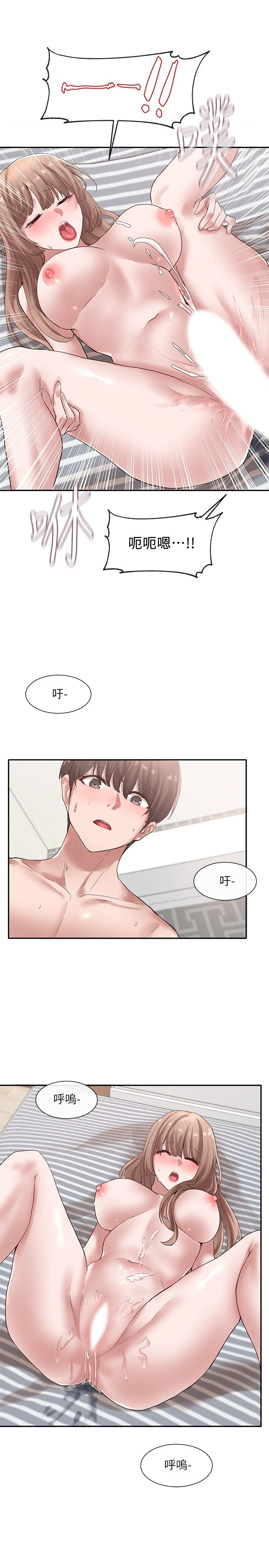 [韩国漫画] 社团学姐 校园,女学生,巨乳大奶#[31P]-30