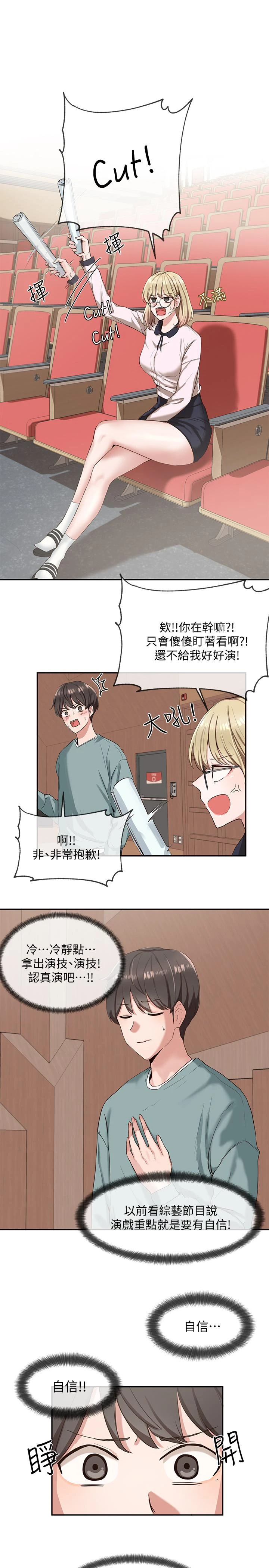 [韩国漫画] 社团学姐 校园,女学生,巨乳大奶#[27P]-2