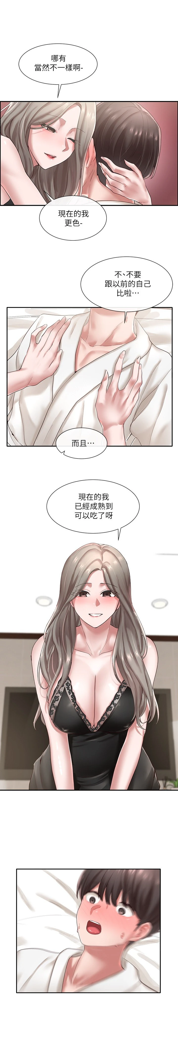 [韩国漫画] 社团学姐 校园,女学生,巨乳大奶#[31P]-21
