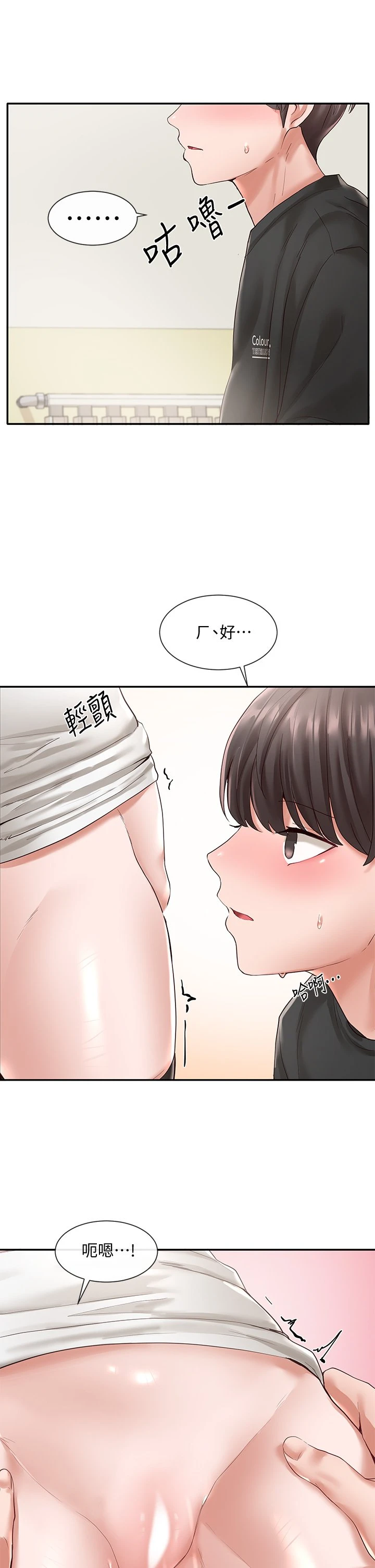 [韩国漫画] 社团学姐 校园,女学生,巨乳大奶#[34P]-28
