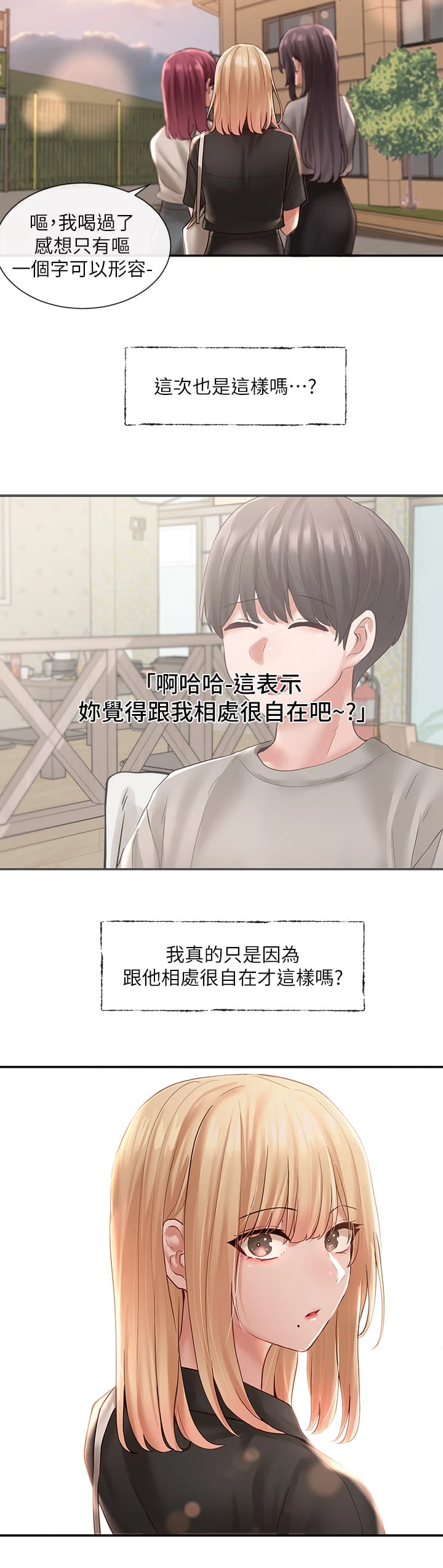 [韩国漫画] 社团学姐 校园,女学生,巨乳大奶#[38P]-2